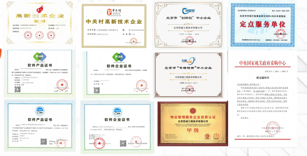 屏幕截图 2026 06 06 101521